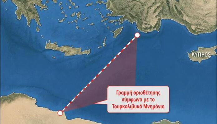 Η Βουλή της Λιβύης ενέκρινε το τουρκολιβυκό μνημόνιο