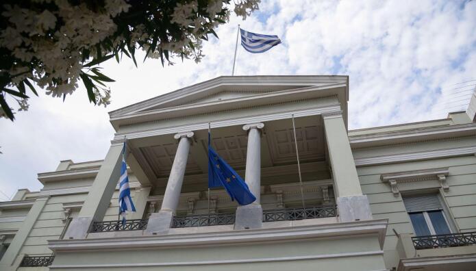Υπουργείο Εξωτερικών