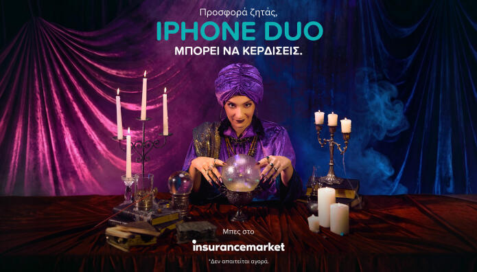 Μαντάμ Σούρα:  Βλέπει 2 iPhone Duo Στο Μέλλον Μας