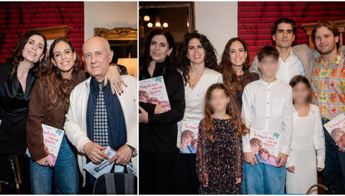 Κατερίνα Διδασκάλου: Οικογενειακώς στην παρουσίαση βιβλίου της κόρης της