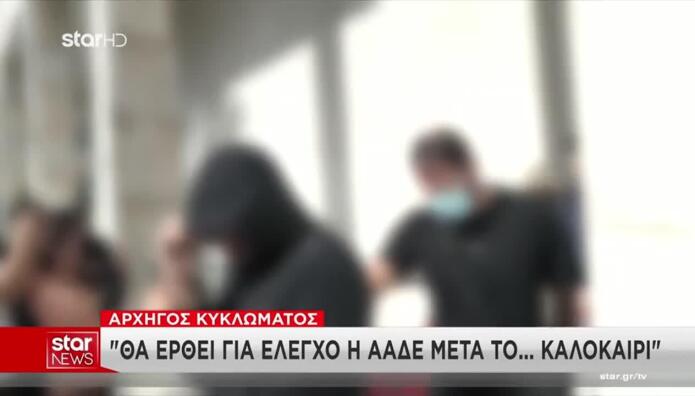 αλυσίδα εστίασης