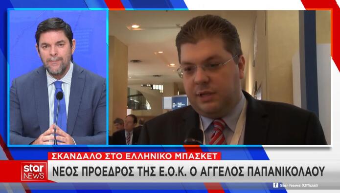 Άγγελος Παπανικολάου