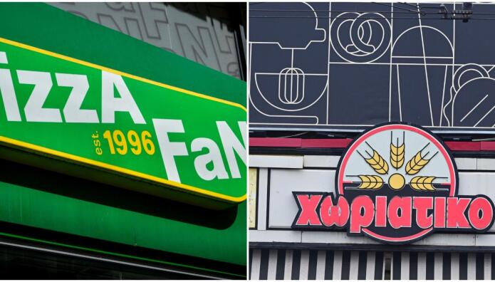 Pizza Fan & Φούρνοι: Δέσμευση Περιουσιακών Στοιχείων