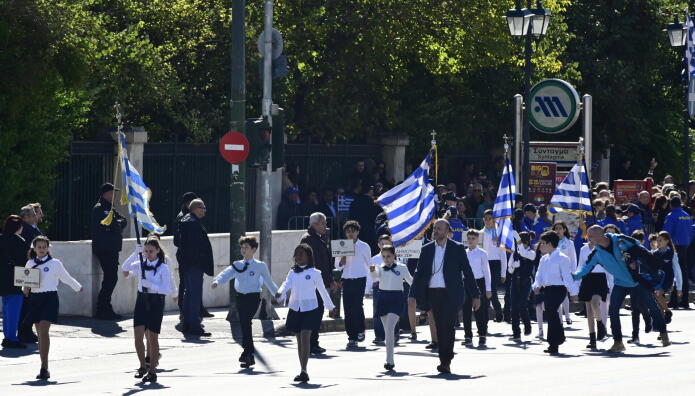 Μαθητική Παρέλαση