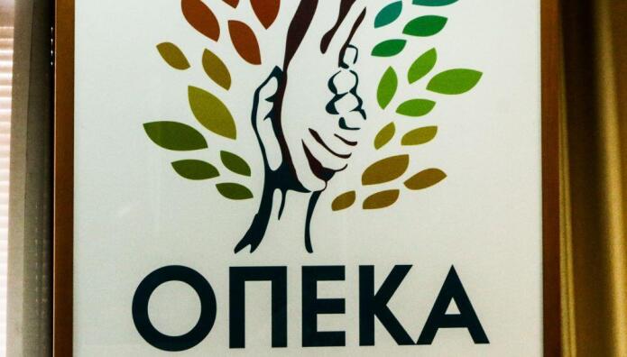 ΟΠΕΚΑ
