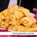 Συνταγή Για Νόστιμες  Δίπλες
