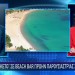 Λουκέτο Σε Beach Bar Γνωστής Παρουσιάστριας Στη Σέριφο