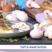 Συνταγές Για Αλμυρές Τάρτες