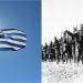 28η Οκτωβρίου 1940: Η επέτειος του ΟΧΙ - Τι γιορτάζουµε