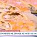 Στρόμπολι με στήθος κοτόπουλο