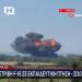 Τουρκία: F-16 Συνετρίβη