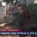 Σαλαμίνα
