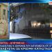 25χρονος που χτύπησε 26χρονο στα Γιαννιτσά