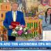 Ανθή Βούλγαρη: «Από αύριο θα λιβανίζω παντού»