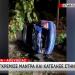 Τροχαίο Αρχαία Ολυμπία:ΙΧ Γκρέμισε Μάντρα & Κατέληξε Σε Αυλή