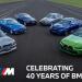 BMW M3: 40 χρόνια και 6 γενιές σπορ αυτοκινήτων υψηλών επιδόσεων