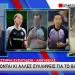 Basketgate: Έρχονται Και Άλλες Συλλήψεις Για Το Σκάνδαλο