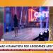 Παναγιώτα GNTM: «Κρατάω μόνο τα θετικά»