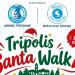 Santa Walk Τρίπολη