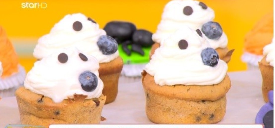 «Halloween» σοκολατένια μάφιν με κολοκύθα και frosting