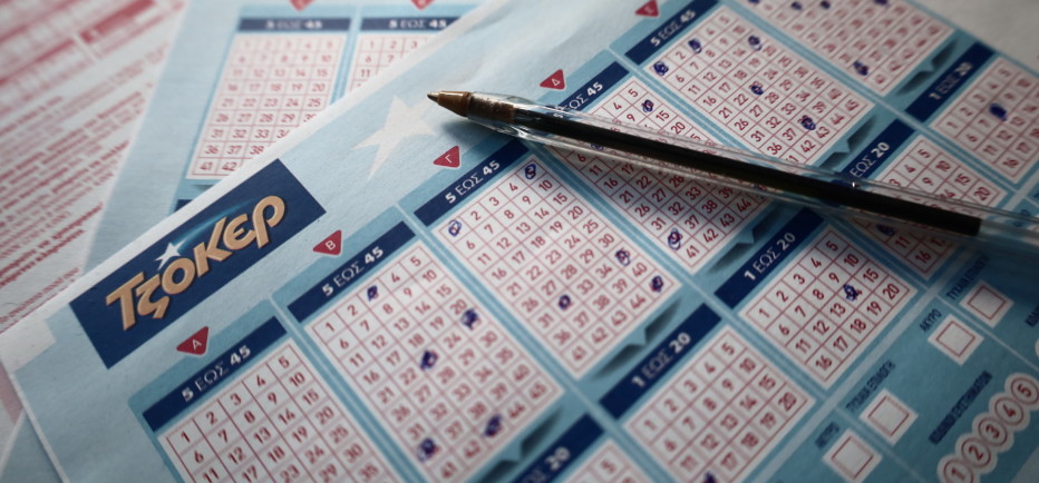 Κλήρωση Τζόκερ σήμερα (11/4): Αυτοί είναι οι τυχεροί αριθμοί που κερδίζουν