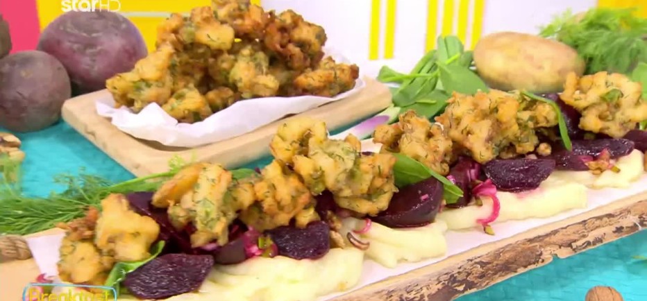 Δείτε μία διαφορετική συνταγή για μπακαλιάρο