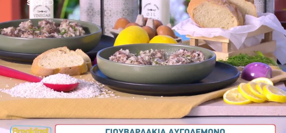 Εύκολη συνταγή για τα πατροπαράδοτα γιουβαρλάκια αυγολέμονο