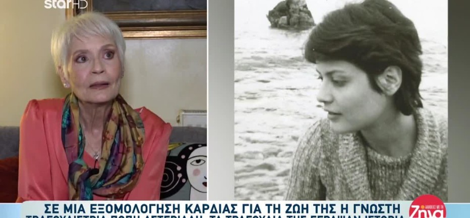 Πόπη Αστεριάδη: Η Ζωή, Οι Κόρες Της Και Ο Έρωτας