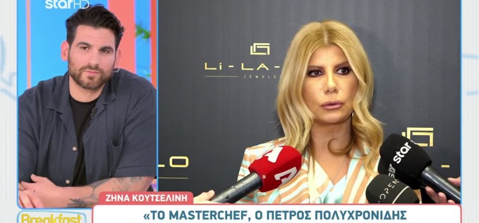 Ζήνα Κουτσελίνη: Τα σκαμπανεβάσματα στην τηλεθέαση & οι νικητές της σεζόν