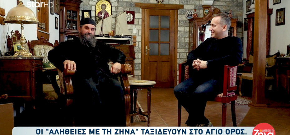Οδοιπορικό στο Άγιο Όρος: Ιστορίες μοναχών από το Περιβόλι της Παναγίας