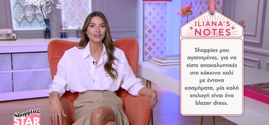 Shopping Star: Το κατάλληλο blazer dress για μία επίσημη έξοδο