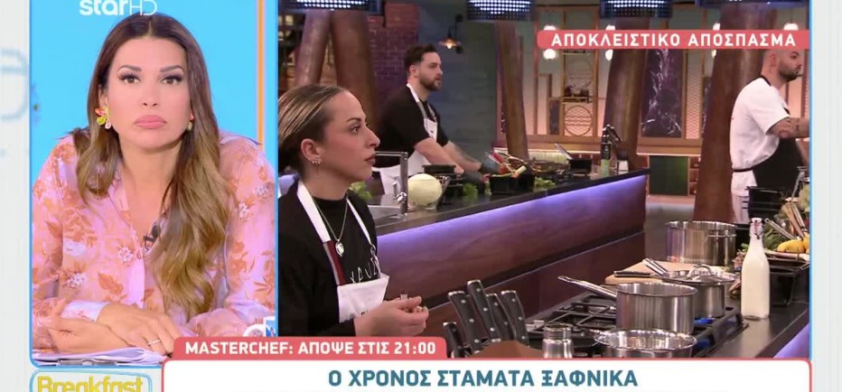 MasterChef: Ο χρόνος σταματά ξαφνικά και οι παίκτες ξεσπούν σε κλάματα