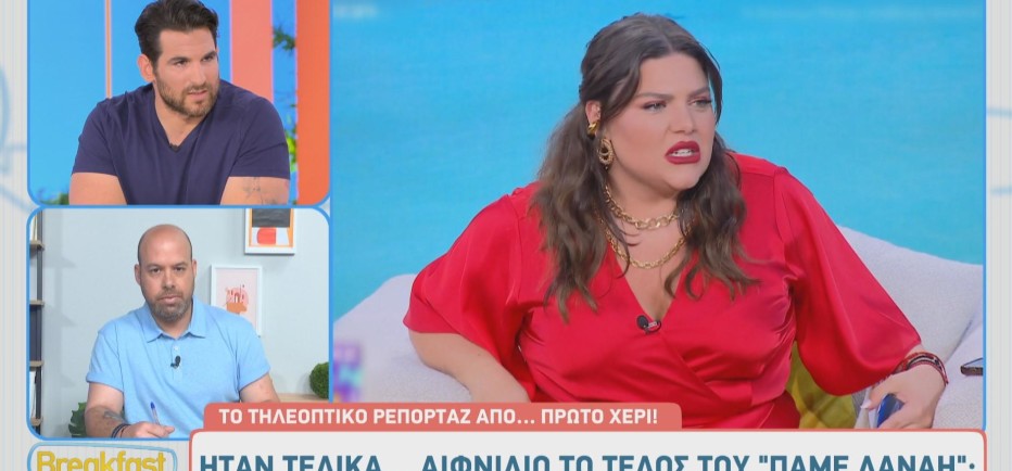 Δανάη Μπάρκα: «Το ''καμπανάκι'' του Mega ήταν δυνατό» - Όλο το παρασκήνιο