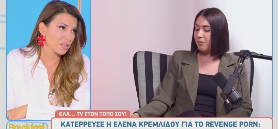 Ελένη Χατζίδου: «Είναι μια πληγή που δε θα επουλωθεί ποτέ»