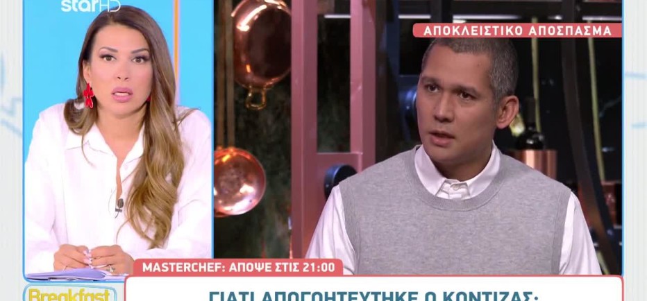 MasterChef: «Έχω απογοητευτεί από εσένα» - Η παρατήρηση του Κοντιζά