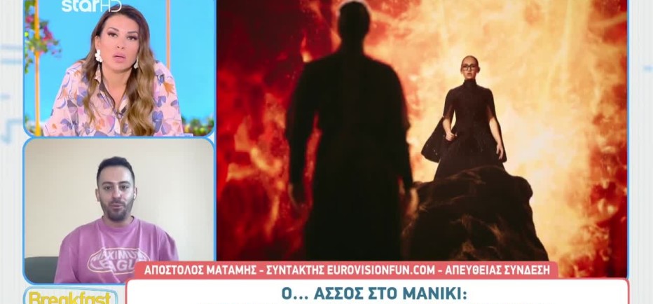 Eurovision 2025: «H Klavdia αλλάζει φόρεμα επί σκηνής με απρόσμενο τρόπο»
