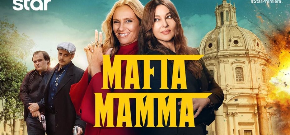 Mafia Mamma: Δείτε on demand την ταινία έως τη Δευτέρα 6 Απριλίου