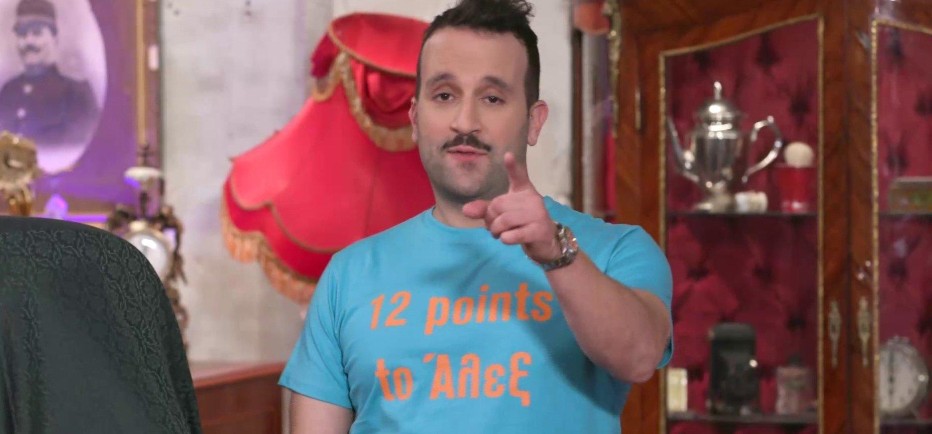 Cash or Trash: To... douze points του Άλεξ Σταυρίδη στην Klavdia!