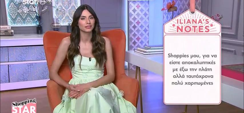 Shopping Star: Πώς να είστε χαριτωμένες & αποκαλυπτικές με έξω την πλάτη