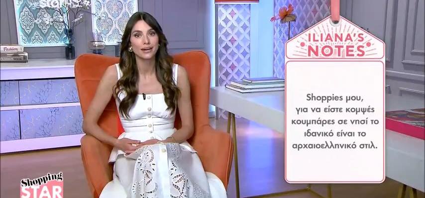 Shopping Star: Το ιδανικό look για να είστε οι πιο κομψές κουμπάρες σε νησί