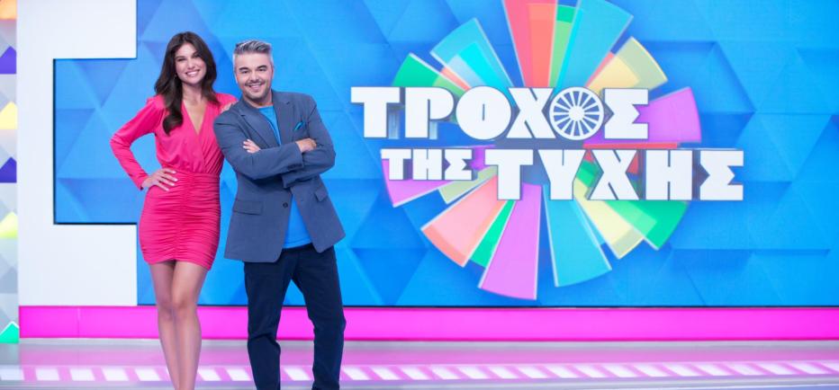 Τροχός της Τύχης: Στην κορυφή της τηλεθέασης και τον Μάιο