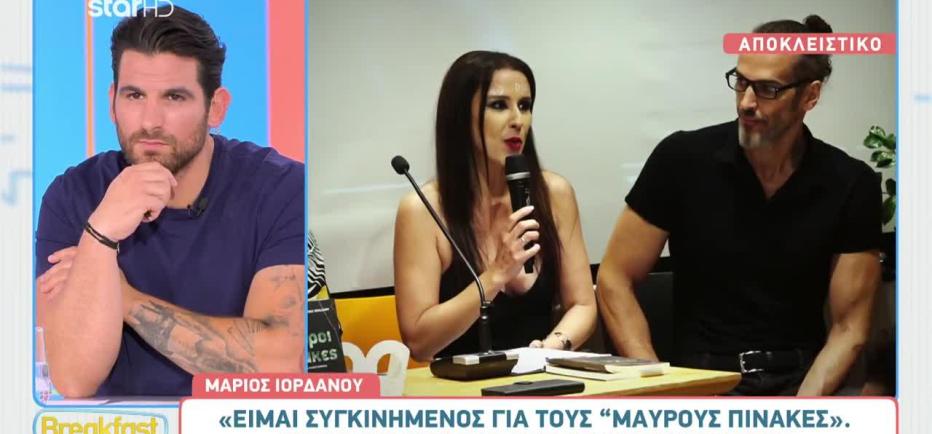 Μαύροι Πίνακες: Η σειρά του Star που καθήλωσε το κοινό έγινε... βιβλίο!