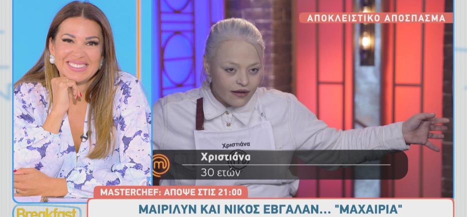 MasterChef: «Αν έχει μέσα δεινόσαυρο, θα τον κάνω μαγειρευτό στη χύτρα!»