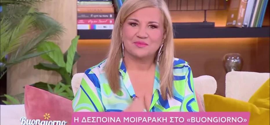 Δέσποινα Μοιραράκη: «Θα ήθελα να με έβλεπε ο ναύαρχος στα κιλά που είμαι!»