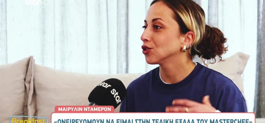 Μαίρυλιν Ντάμερον: «Οι απώλειες στη ζωή μου με έχουν κάνει πιο δυνατή»