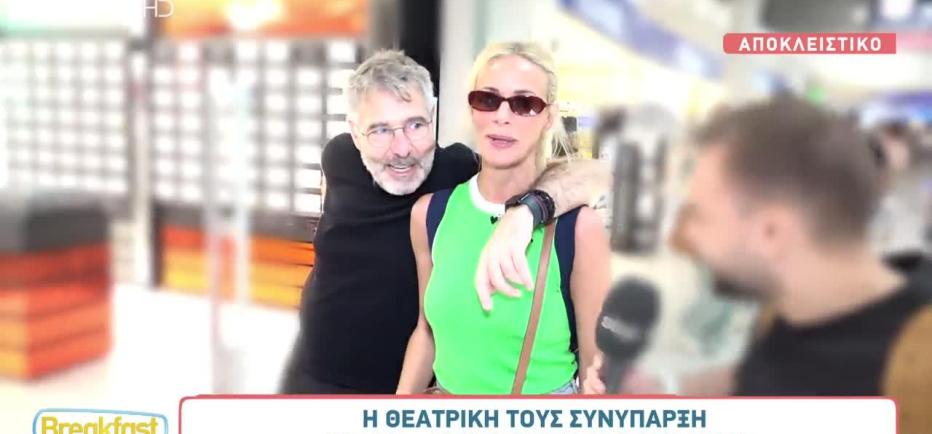 Αθερίδης: «Με βαστάει η Μακρυπούλια γατί η μέση μου είναι χάλια»