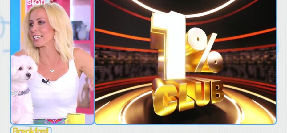 Το Club του 1% στις 14 και 15 Ιουνίου ταξιδεύει στη Θεσσαλονίκη!