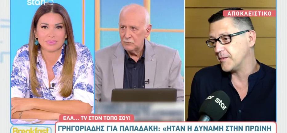 Γιώργος Γρηγοριάδης: «Αναντικατάστατος δεν είναι ούτε ο Γιώργος Παπαδάκης»