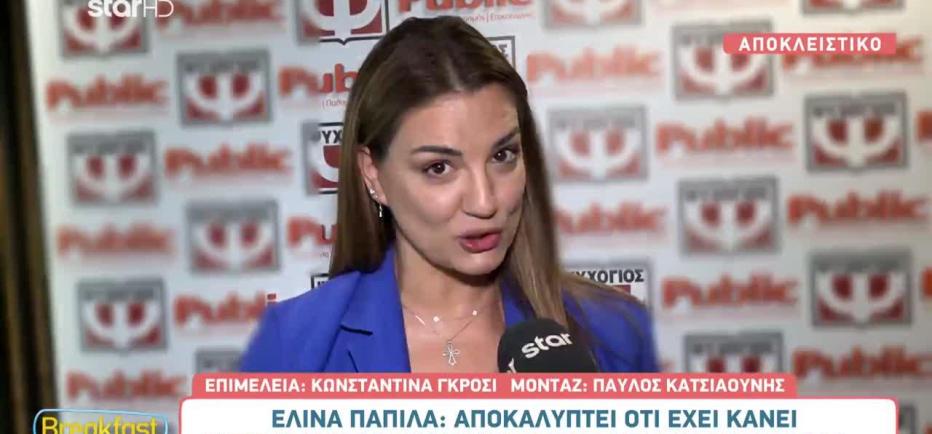 Παπίλα: «Δεν υπάρχει κάτι για εμένα τηλεοπτικά... έχω κάνει συζητήσεις»
