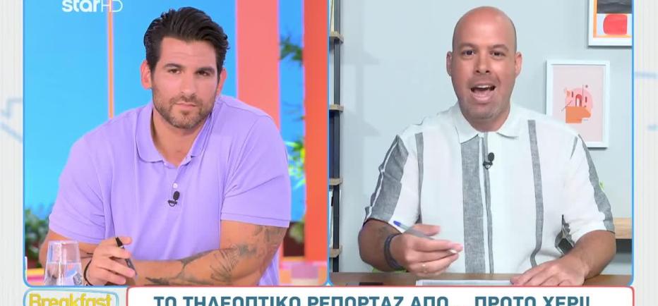 Τα νέα πρόσωπα που πέρασαν δοκιμαστικό για την εκπομπή του ΑΝΤ1